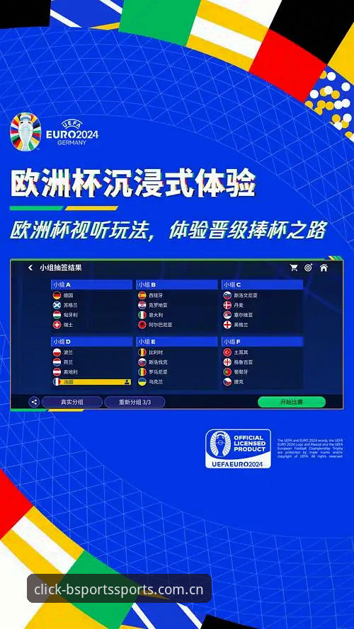 BSport体育平台快速入口对比使用教程