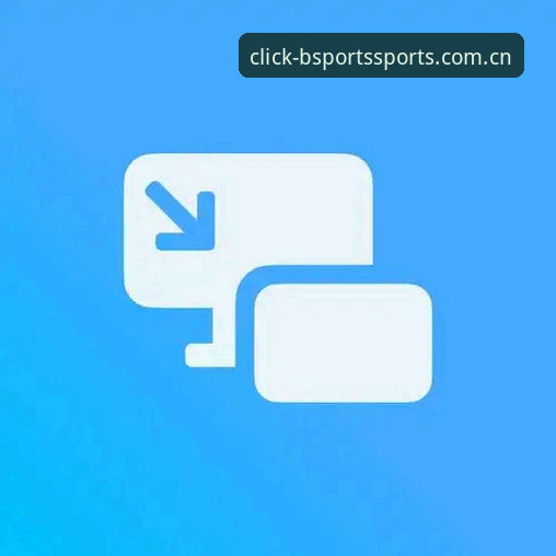 BSport体育平台登录使用教程：从入门到精通的操作指南