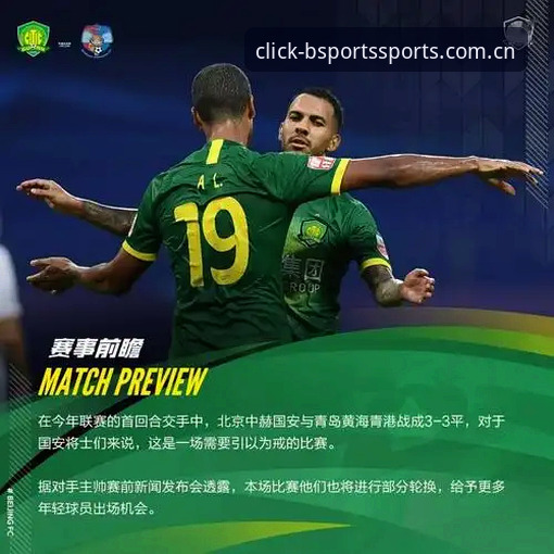 BSport体育平台深度分析：卡拉格赛程批评背后的球员生存困境与创新思考