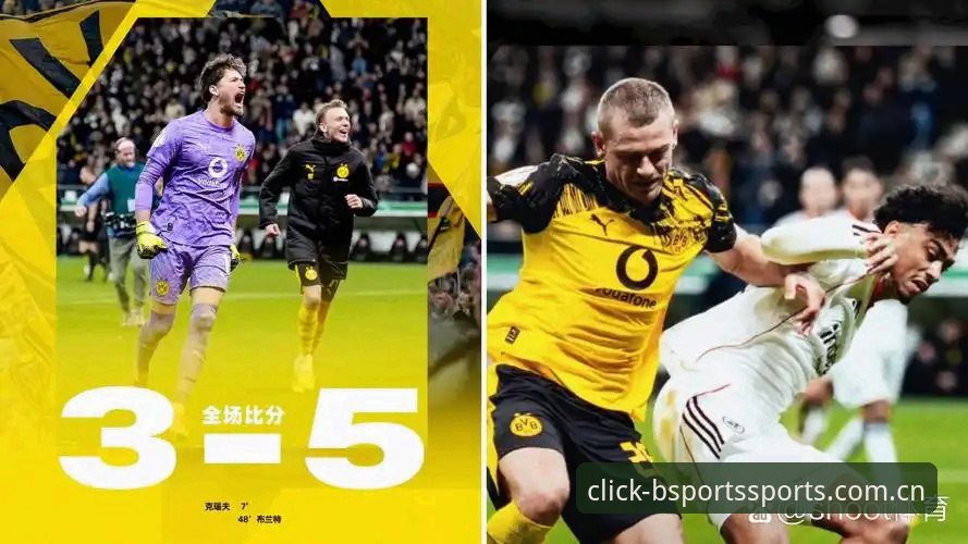 德国杯决赛最新动态：埃贝尔冠军宣言点燃六年之约，BSports体育平台球迷圈热议升温